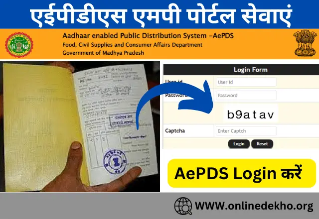 EPDS MP Portal