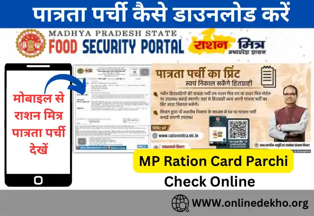 Patrata Parchi Download