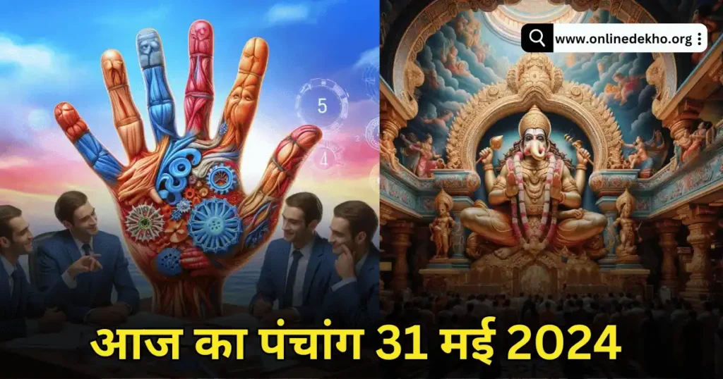 Aaj 31 May 2024 Ka Panchang Image