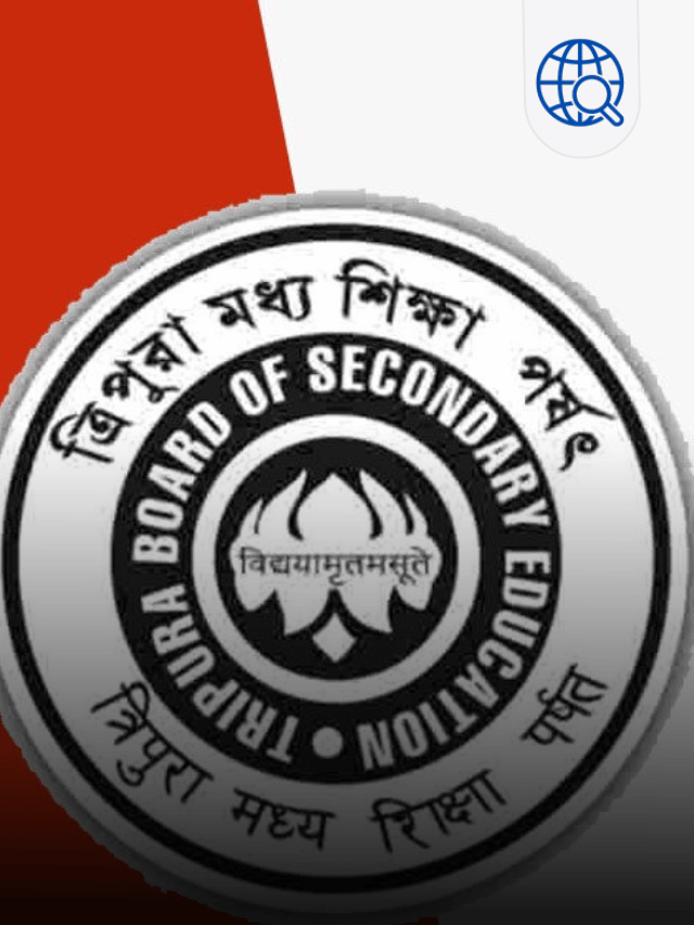 Tripura Board Result 2024: त्रिपुरा बोर्ड परिणाम 10वीं और 12वीं के नतीजे 24 मई को होंगे जारी
