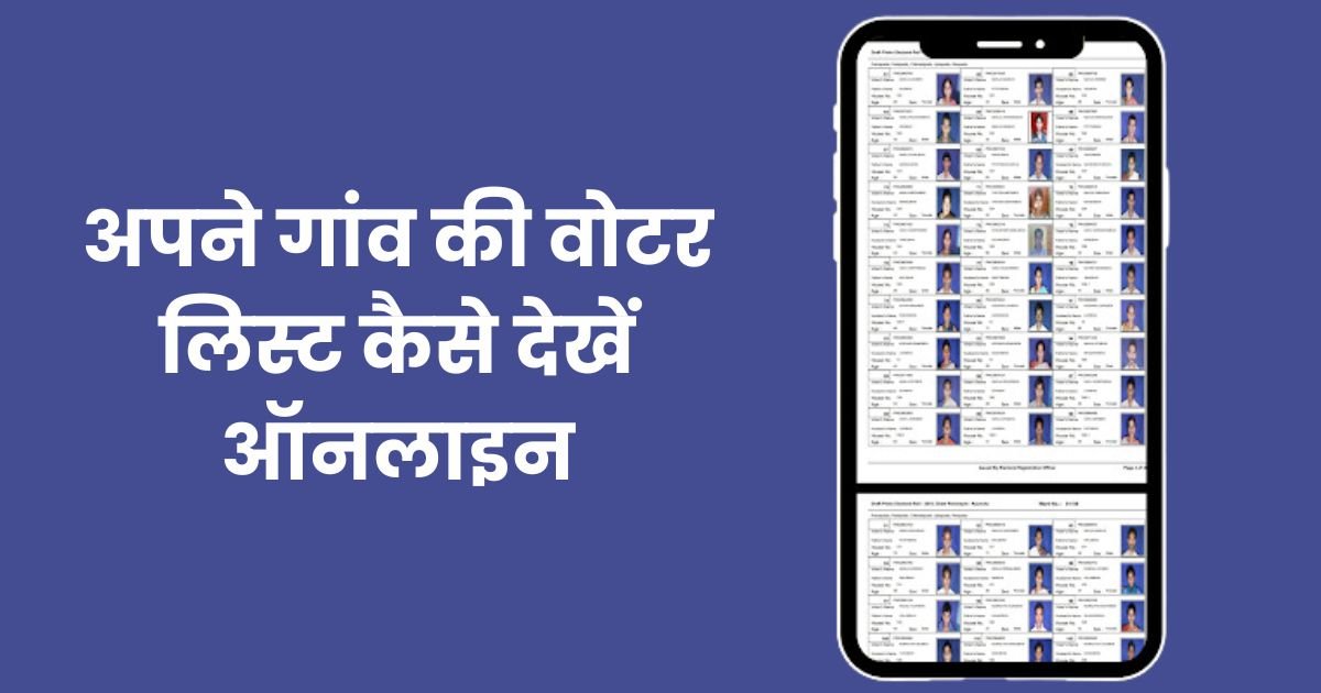 Village Voter List Photo