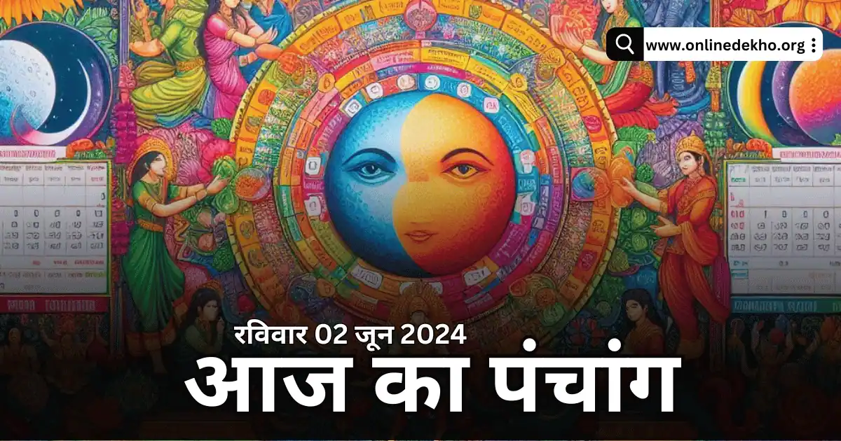 Aaj 02 Jun 2024 Ka Panchang Image