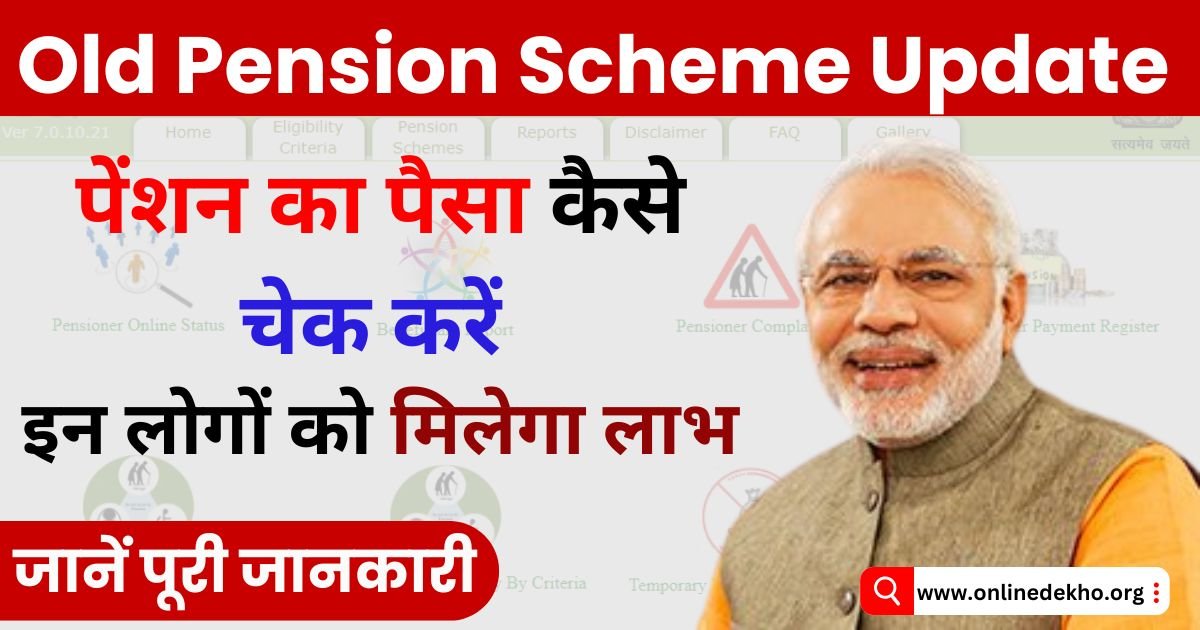 Social Security Pension Scheme Update Photo