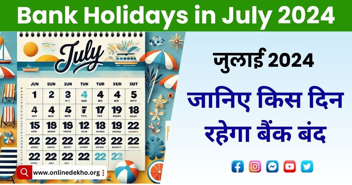 Bank Holidays in July 2024 Photo