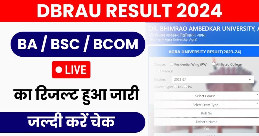 DBRAU Result 2024 Photo